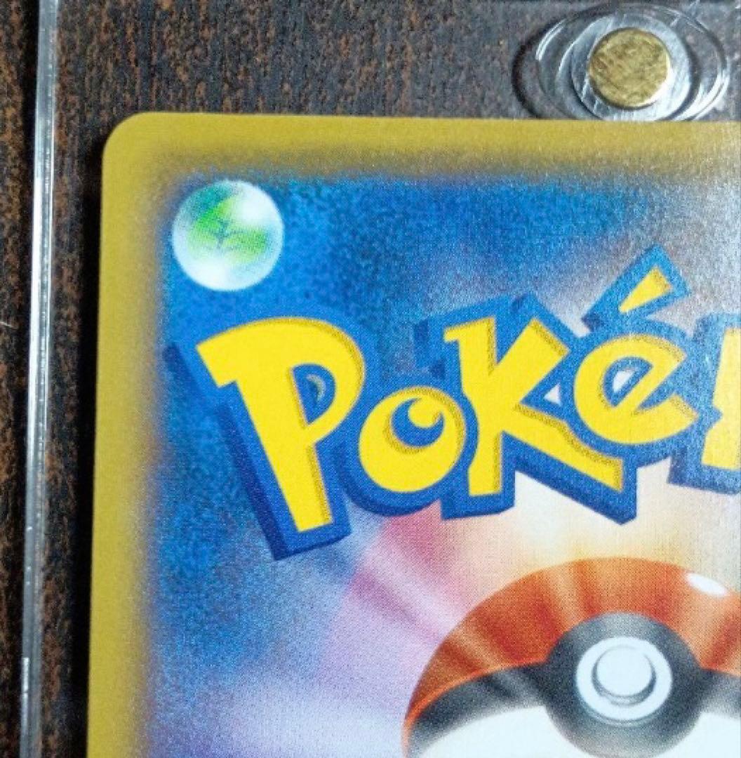 【高騰中】美品　ポケモンカード　おたんじょうびピカチュウ　25th プロモ