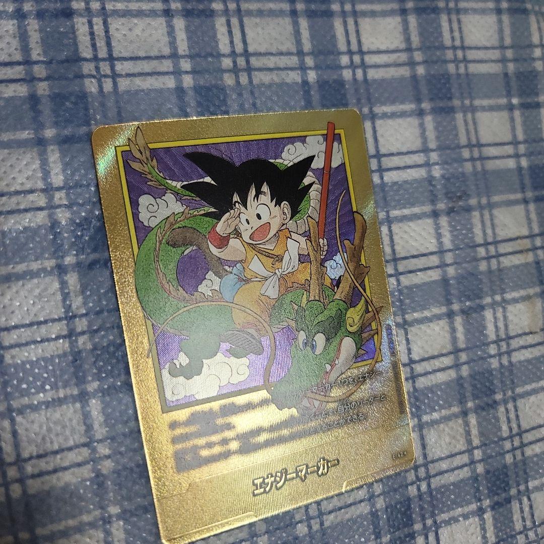 ドラゴンボール フュージョンワールド エナジーマーカーパラレル 金 1巻