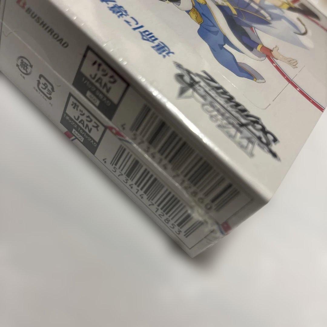 な*め様 ヴァイスシュヴァルツ　少女☆歌劇 レヴュースタァライト【初版】　未開封