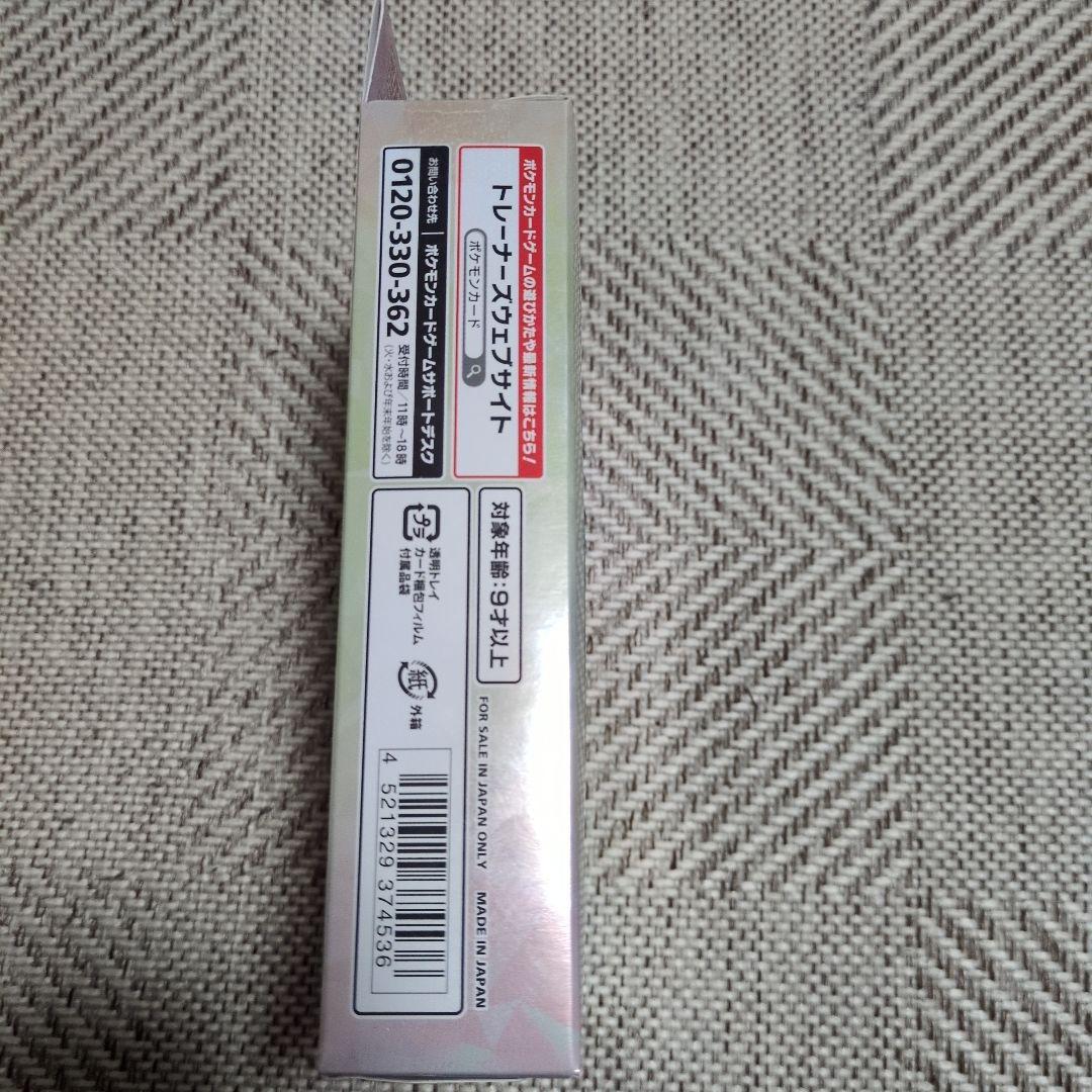 ポケモンカード スターターセット ニンフィアEX　ソウルブレイズEX プロモ