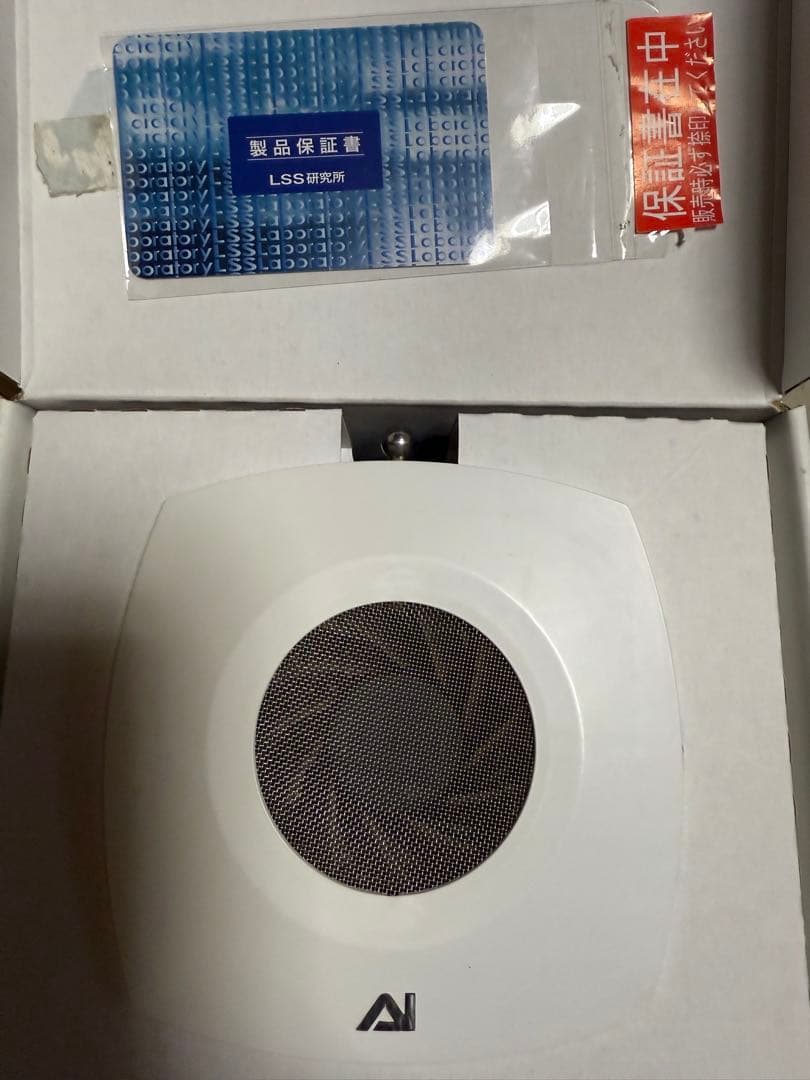 AI PRIME HD ホワイト　ハンギングキット付き　海水　淡水　水槽　LED