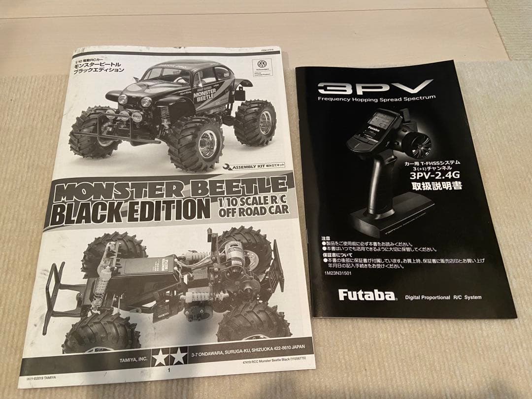 タミヤ モンスタービートル ブラックエディション　完動品