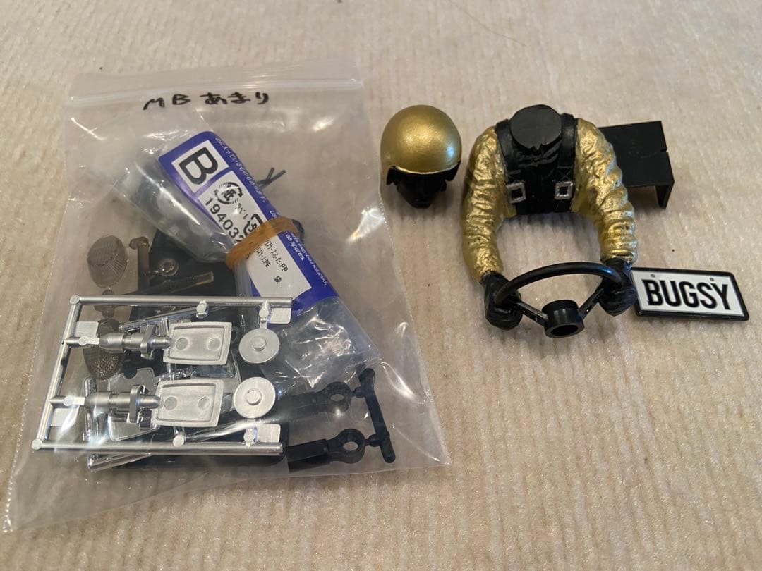 タミヤ モンスタービートル ブラックエディション　完動品