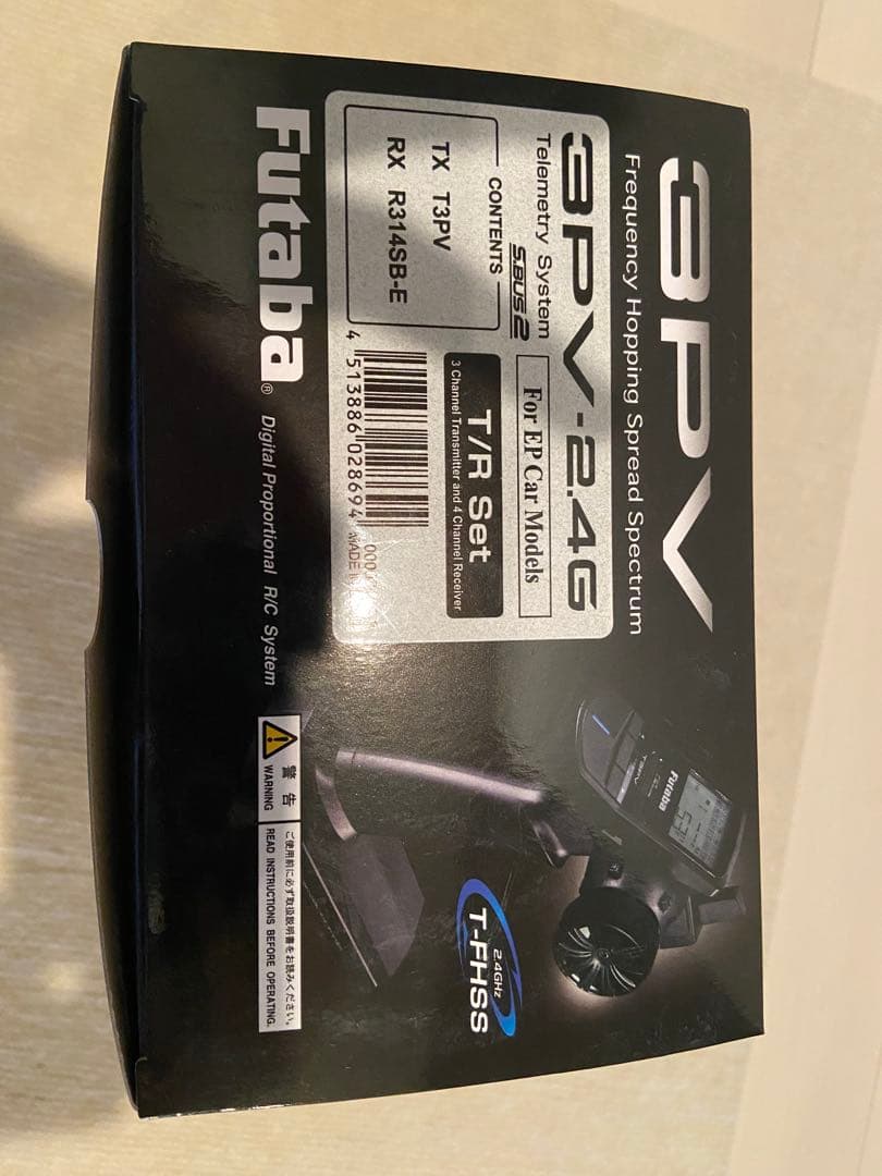 タミヤ モンスタービートル ブラックエディション　完動品