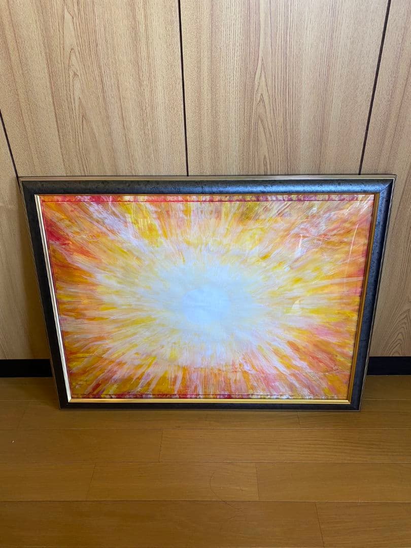 【神我の覚醒】額縁付き