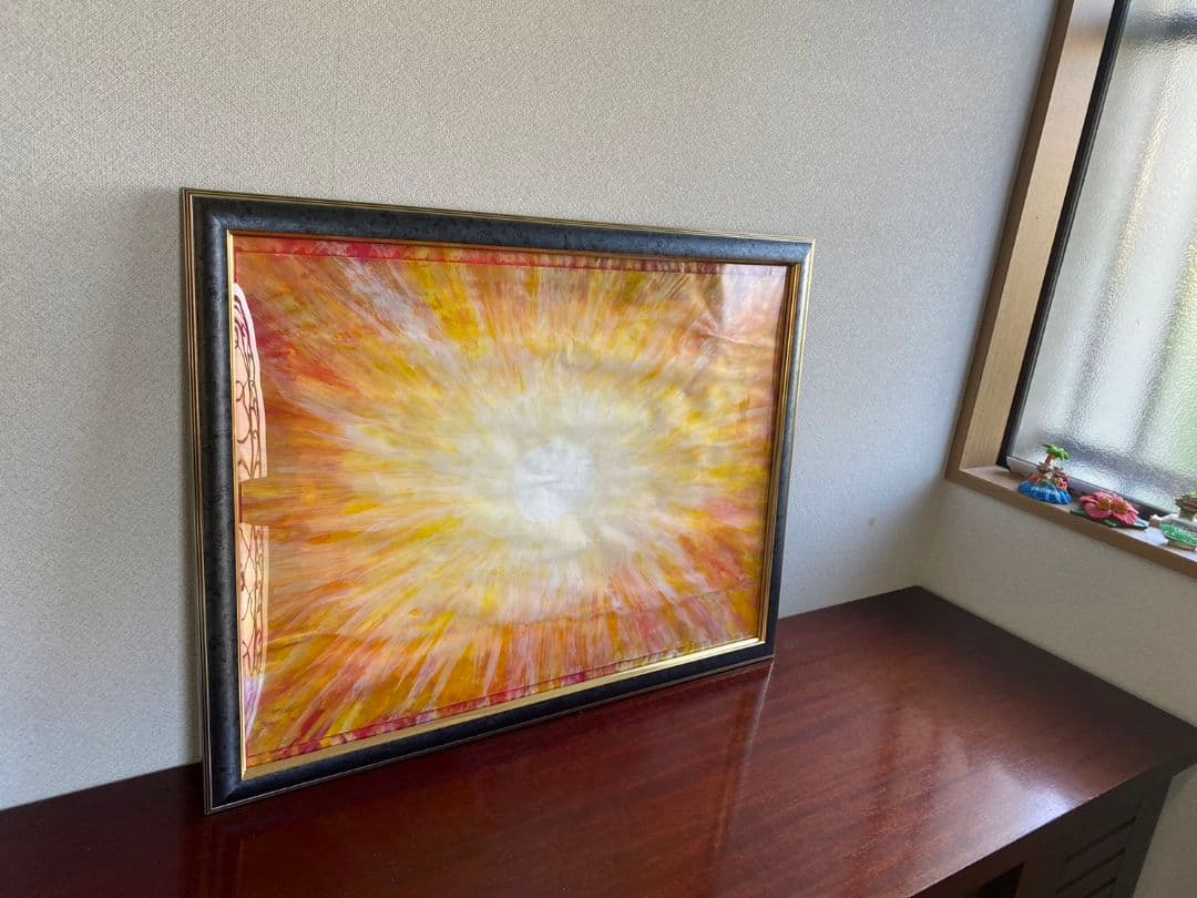 【神我の覚醒】額縁付き