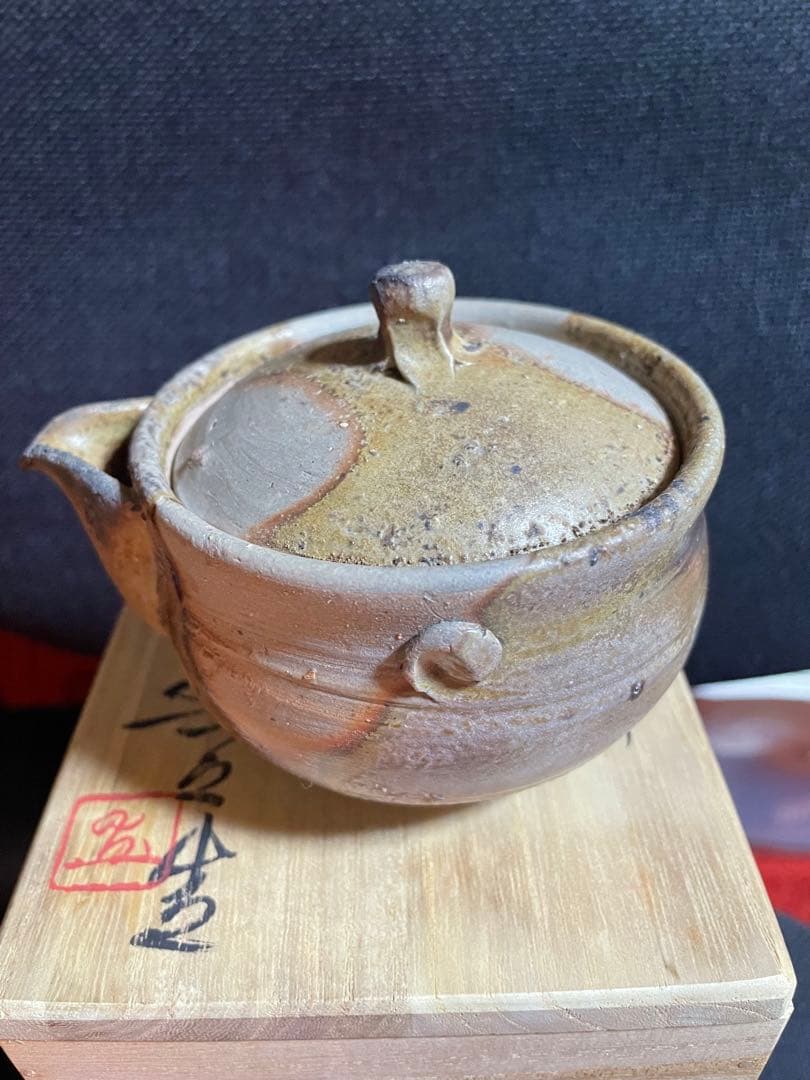 備前焼の宝瓶(松井興之作)