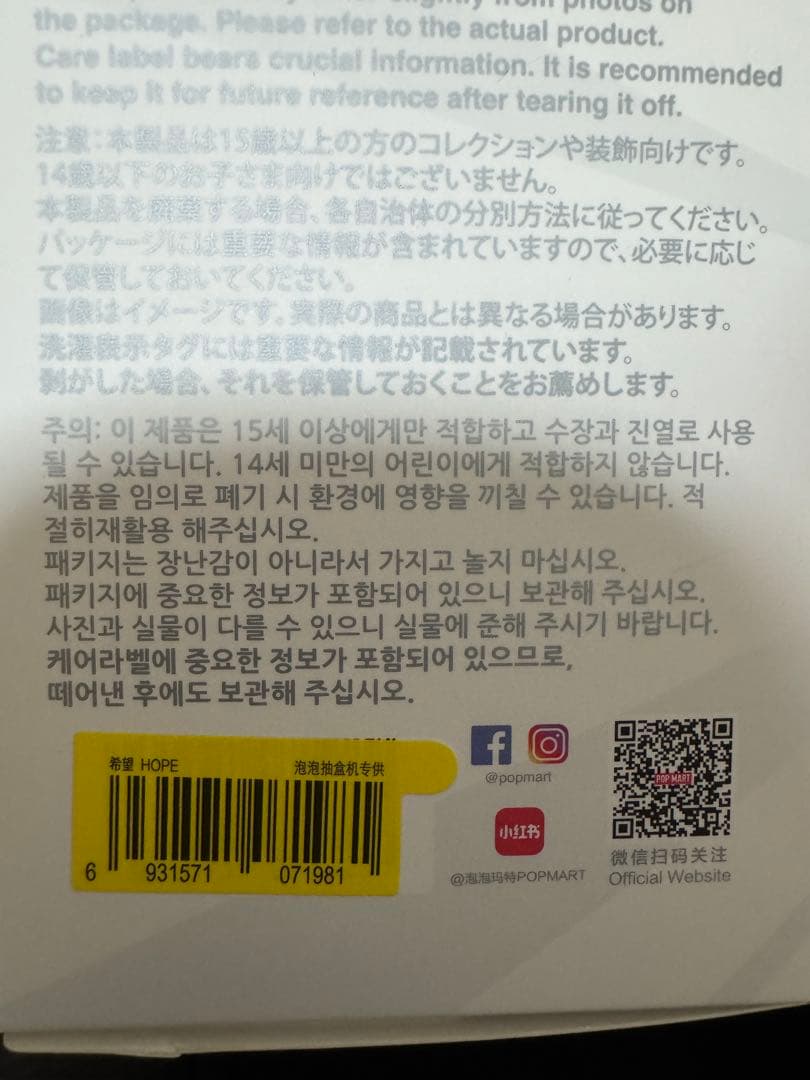 [1月限定価格]ラブブ　エナジー　新品未開封　5個セット+おまけ