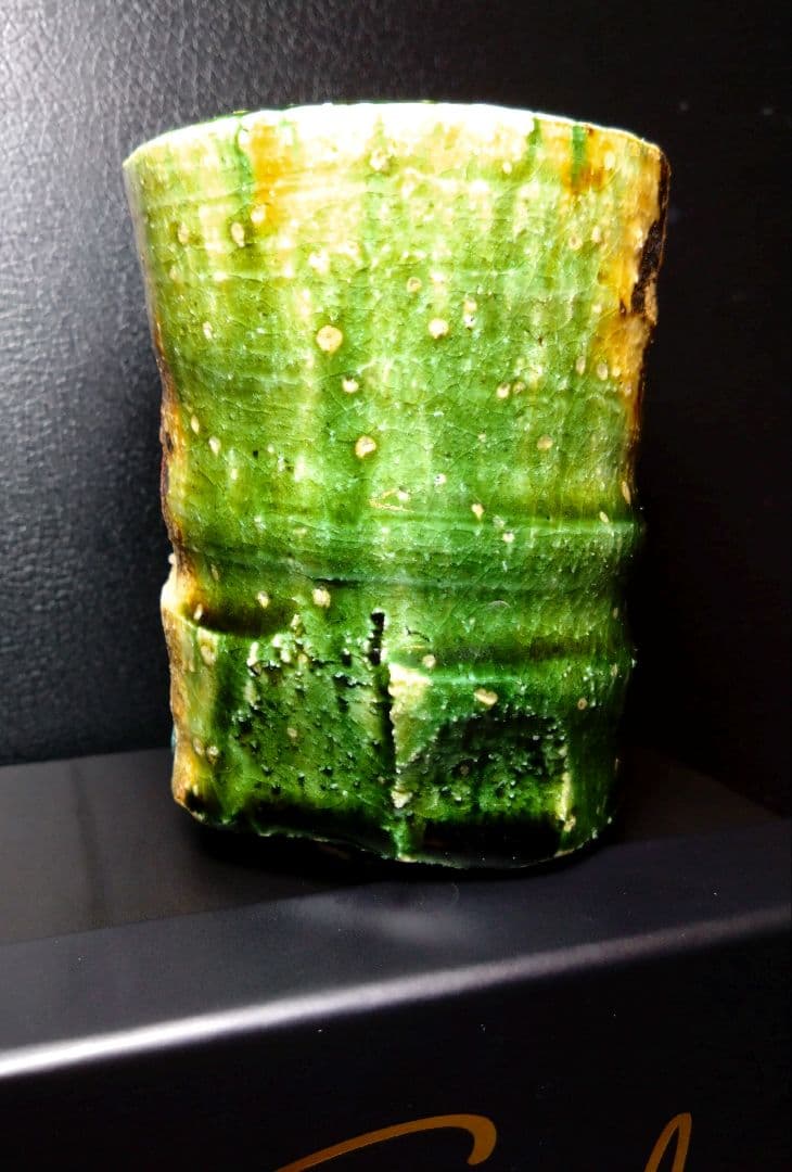 小割哲也 湯呑み ★箱 御本人陶歴書付★