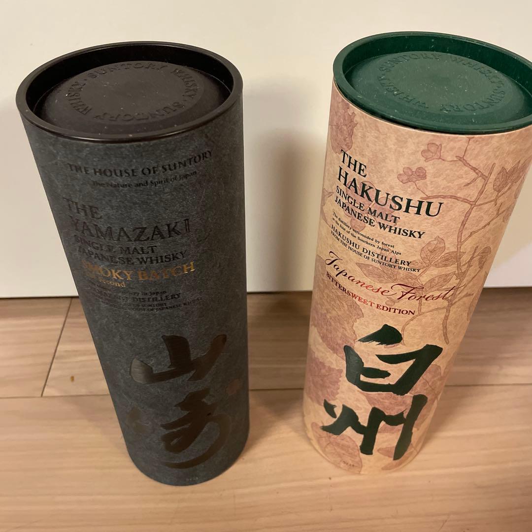 山崎と白州　2点セット