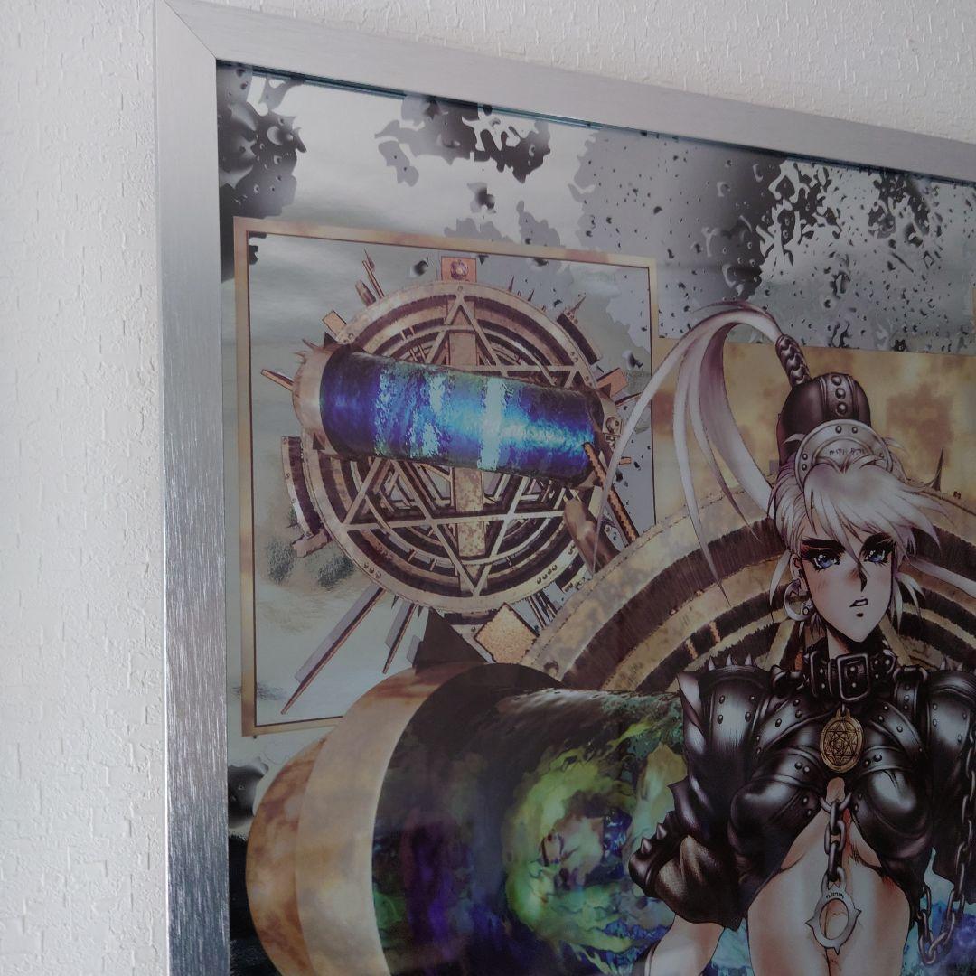 士郎正宗 アートポスター 当時モノ ビンテージ シルバーフレーム B2