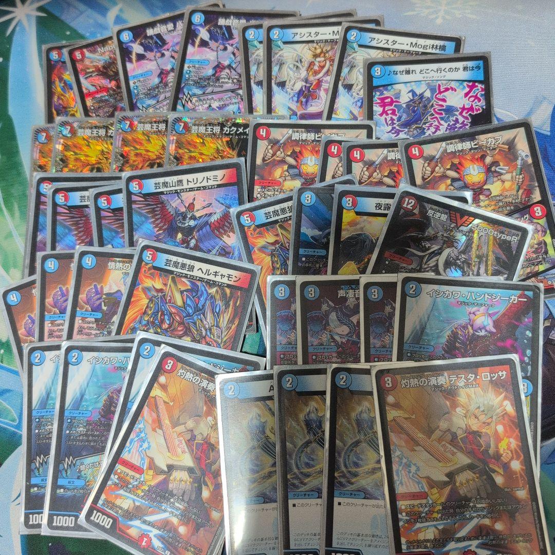 大幅お値下げしました デュエルマスターズ 引退品