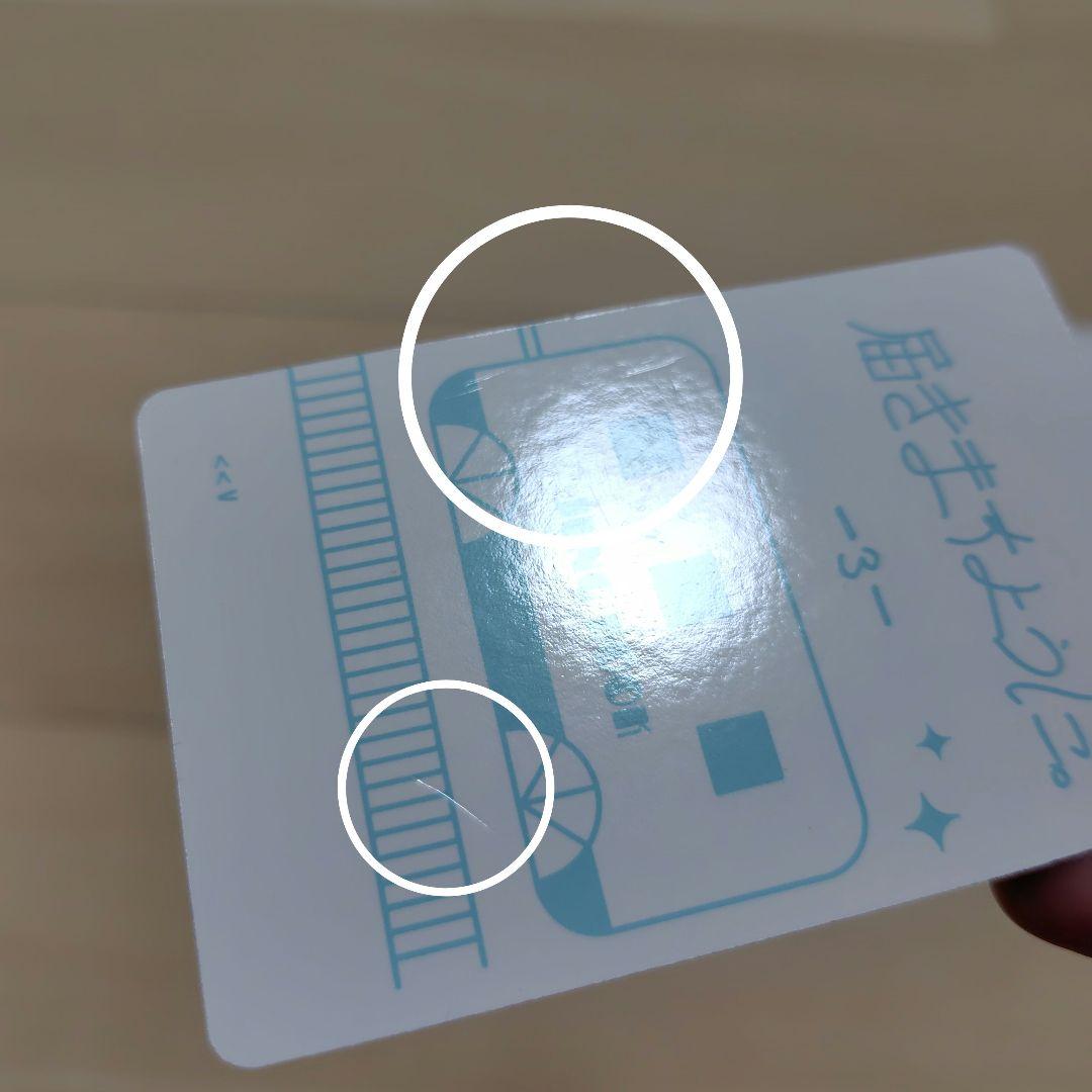 BTS DVD 君に届く　JUNGKOOK