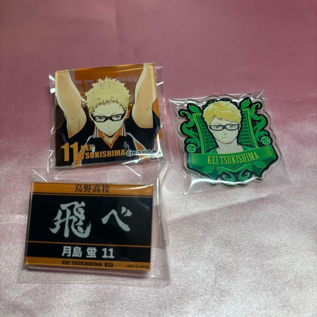 ハイキュー!! 月島蛍 アクリルバッジ