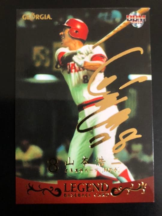 プロ野球カード 6枚セット ジョージア 村田兆治 長嶋茂雄 江夏豊 山本浩二 他