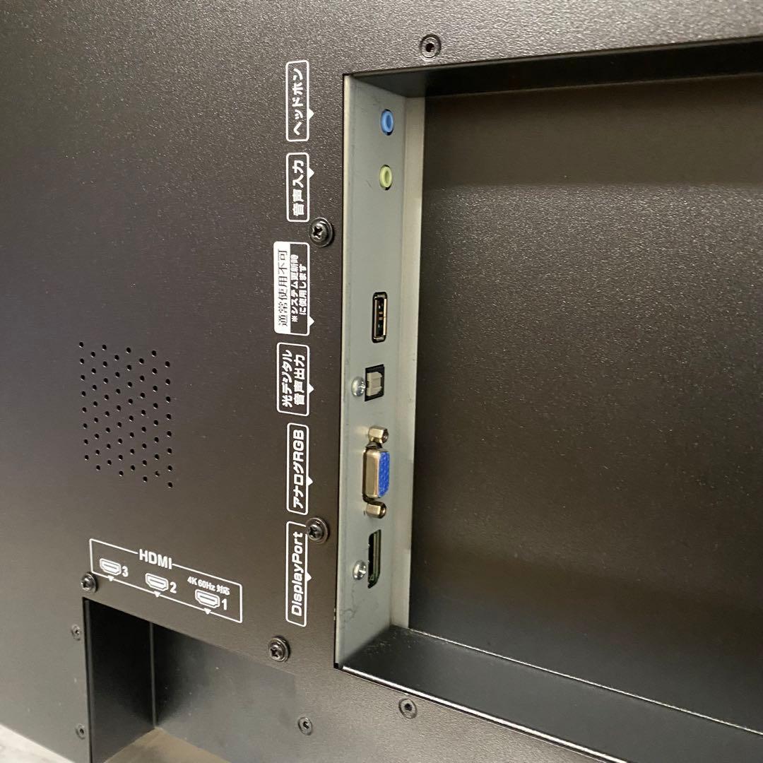 shoheさん専用全国送料込昨年購入IODATA65型4K液晶モニター高輝度