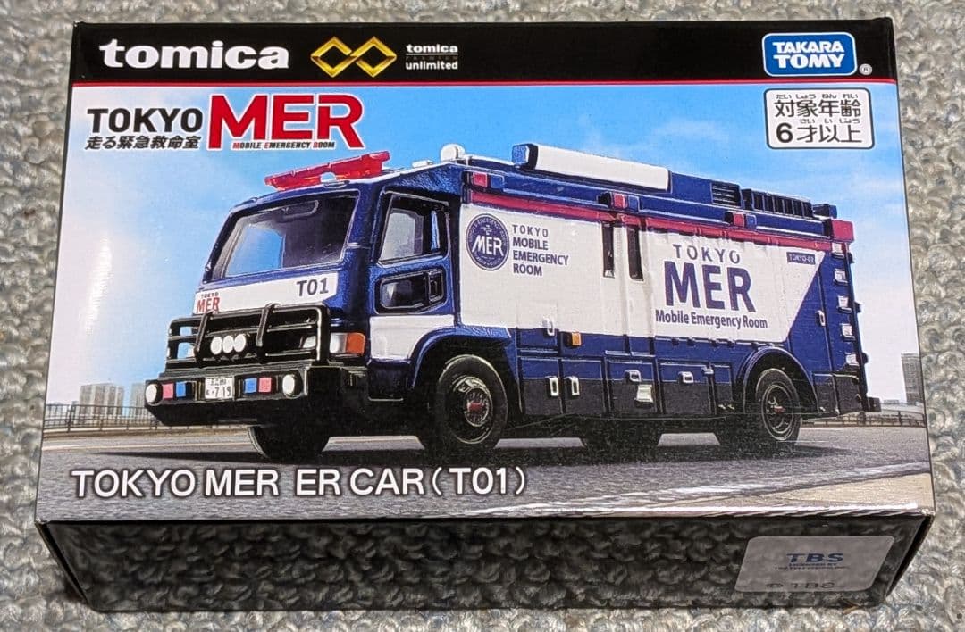 トミカプレミアムアンリミテッド TOKYO MER ER CAR　初回生産分