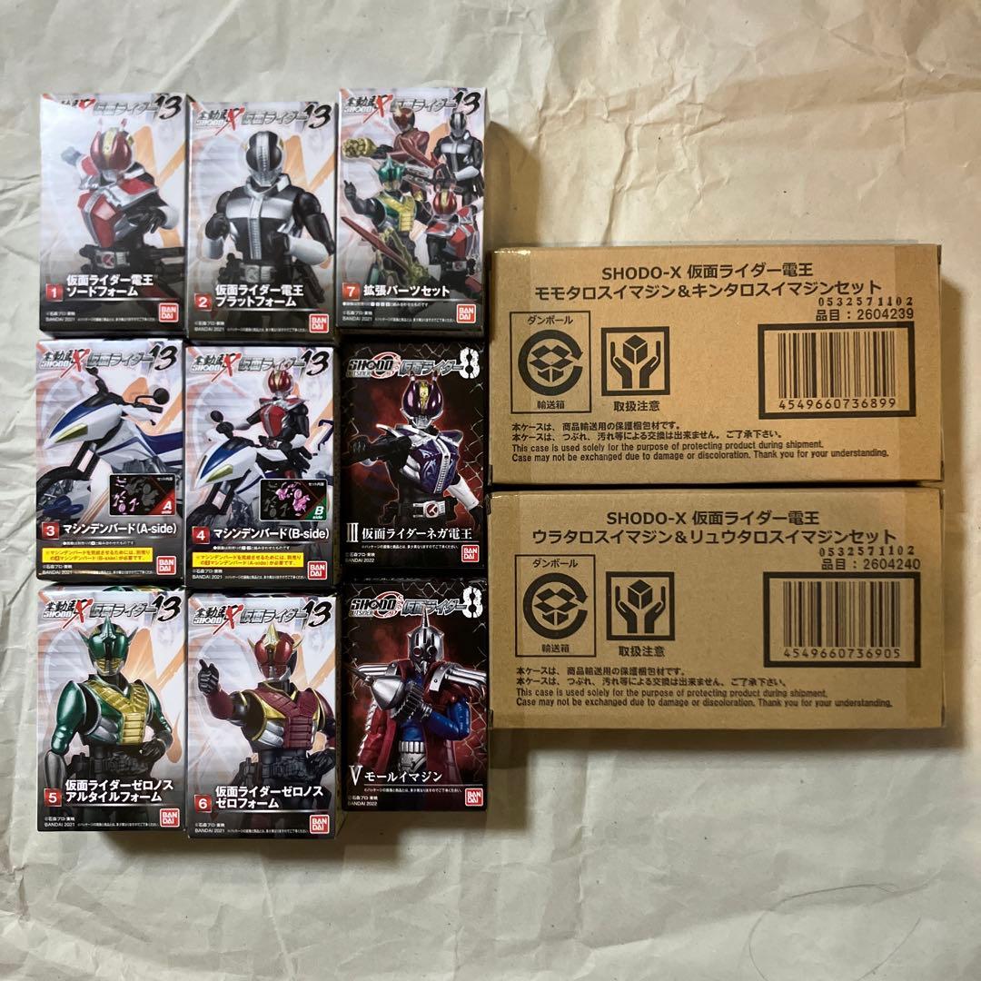 掌動仮面ライダー電王まとめ売り【未開封】