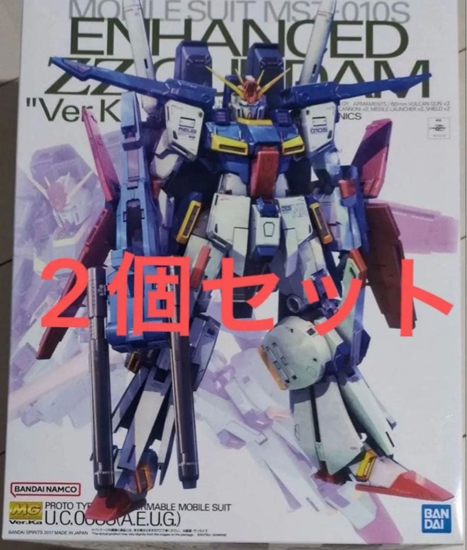 MG 1/100 強化型ダブルゼータガンダム Ver.Ka 2個セット