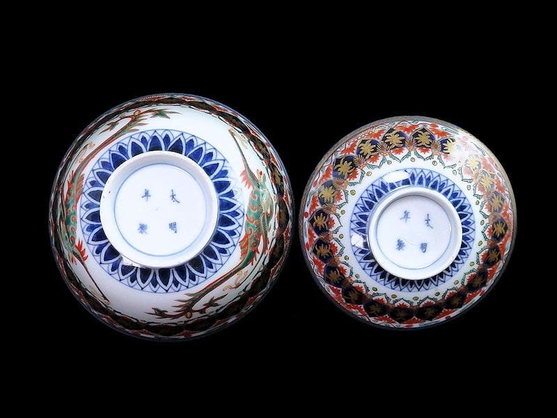 古伊万里　金襴手　瓔珞紋に龍の図　大振蓋茶碗　文政6年　D821AS-CIt