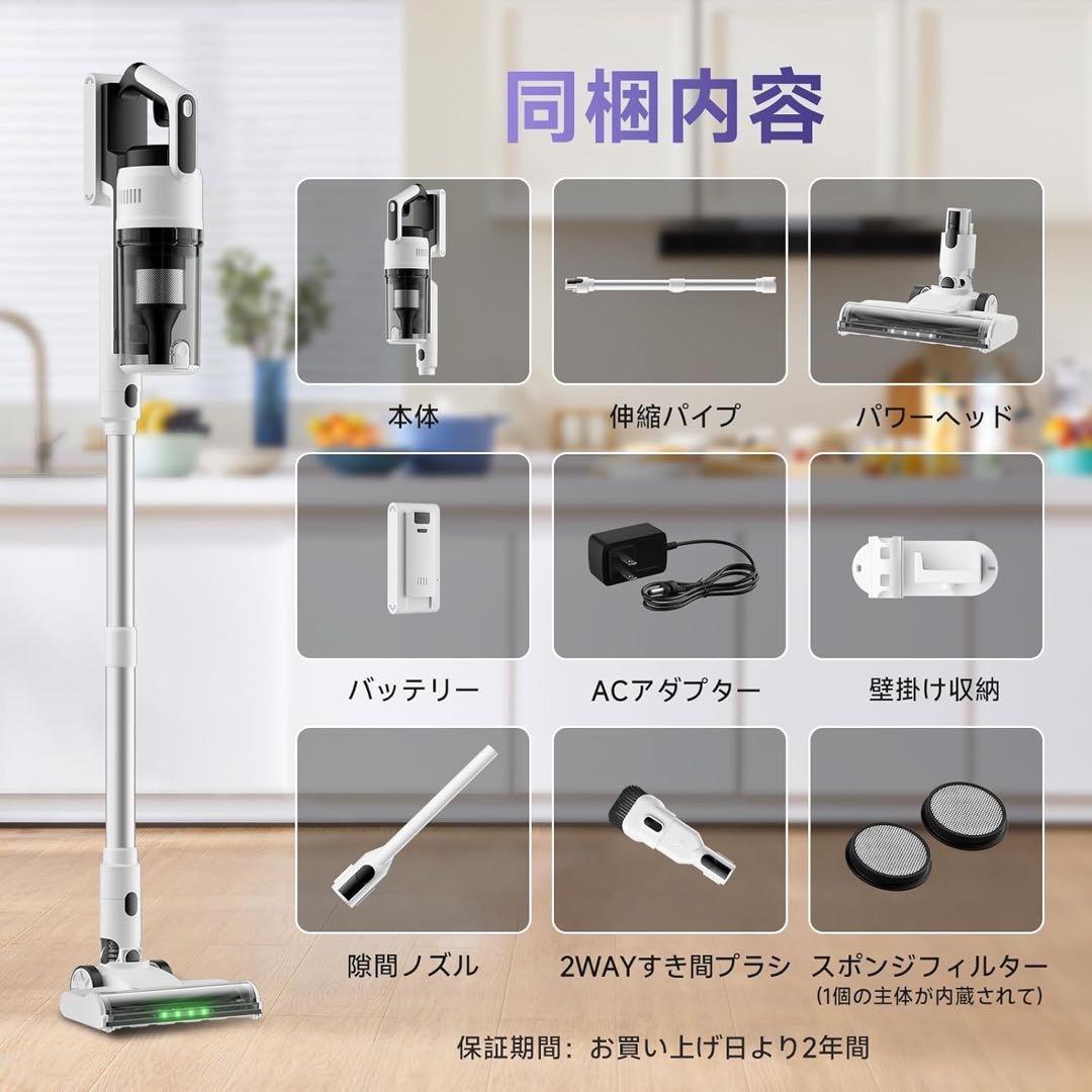 掃除機 コードレス 【強力吸引・自立式・55分連続稼働】軽量 視感グリーンLED