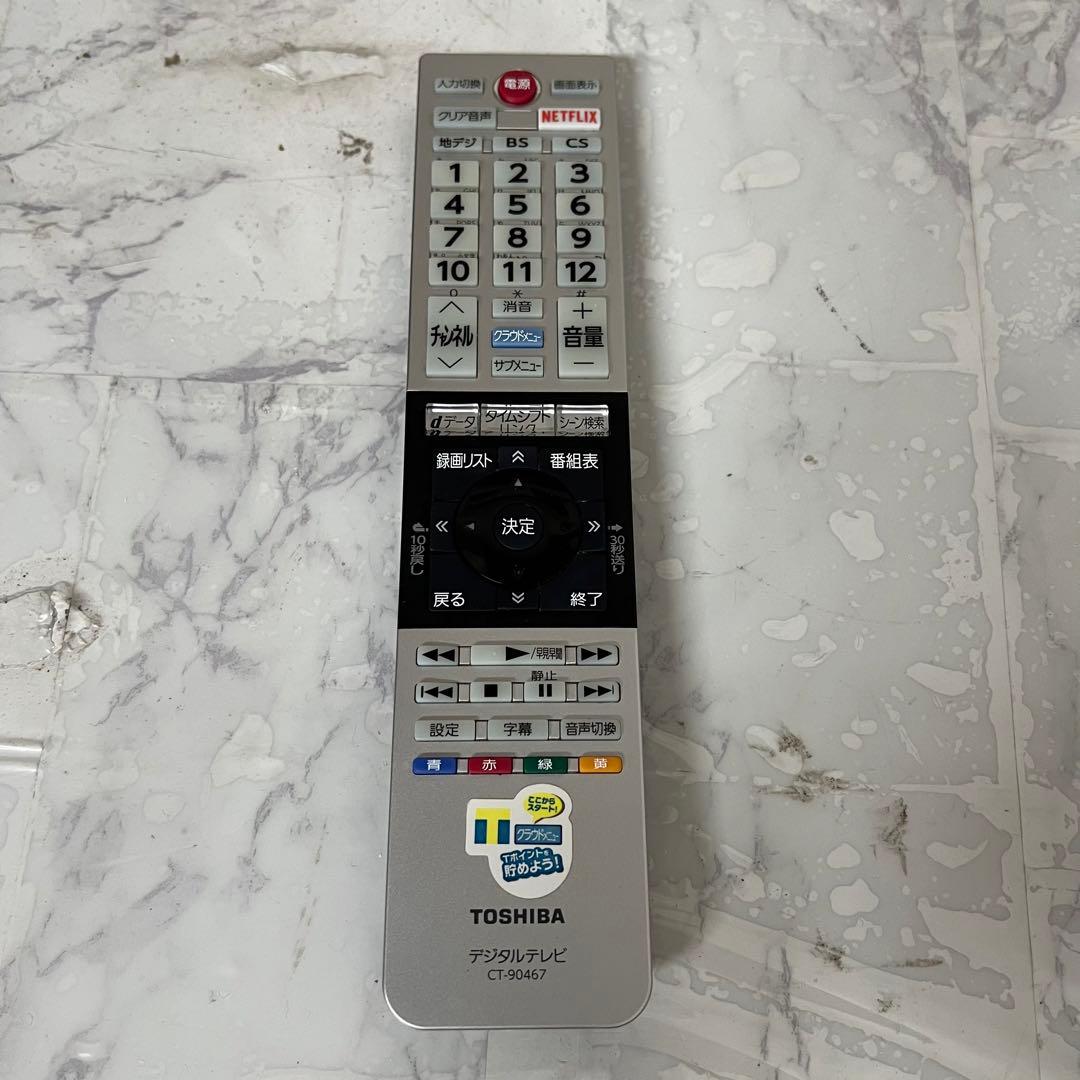 即日受渡❣️全国送料込東芝40型液晶テレビ3チューナーYouTubeネット動画可