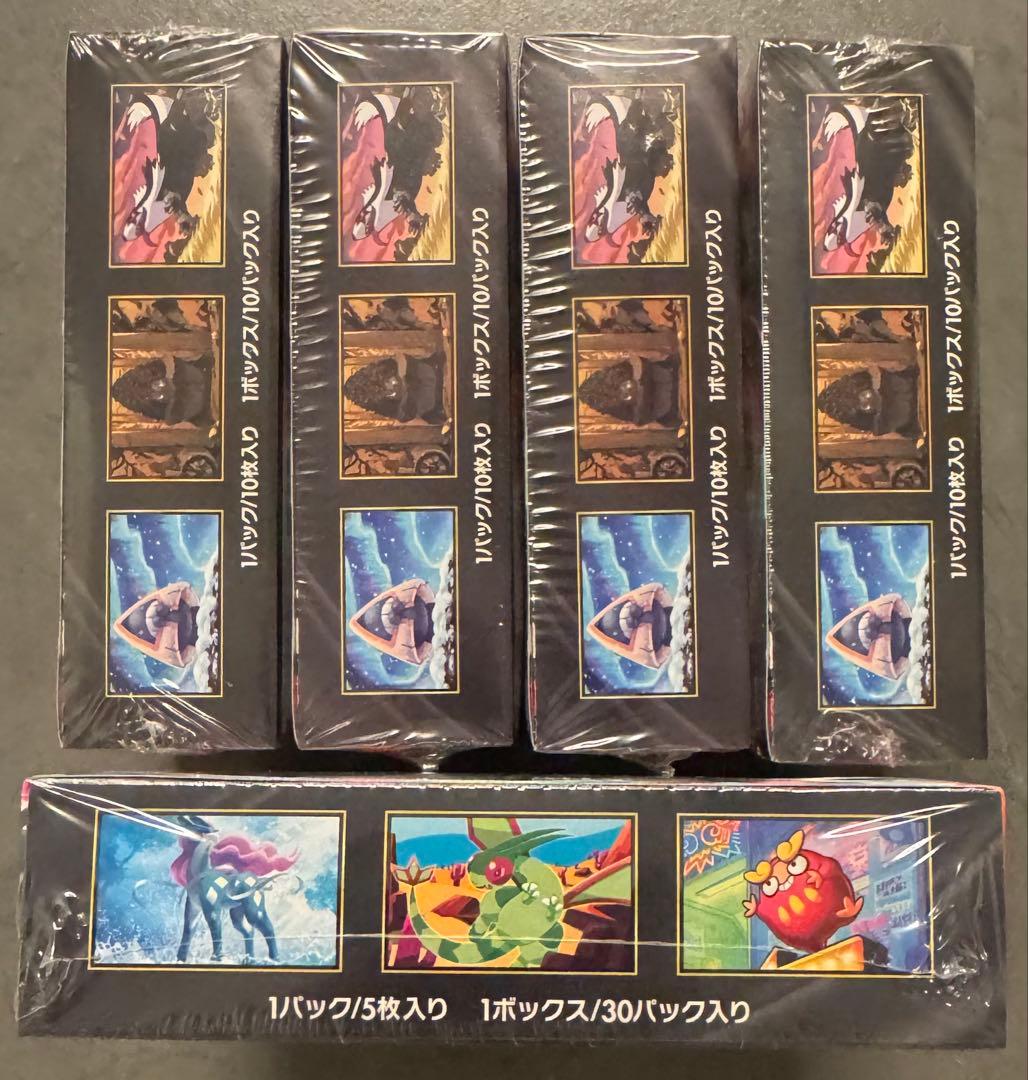 MEGAドリームex インフェルノX 5BOX シュリンク付き新品未開封