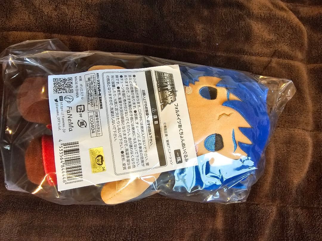 聖闘士星矢フォルメイツ ぬいぐるみ 青銅5体セット