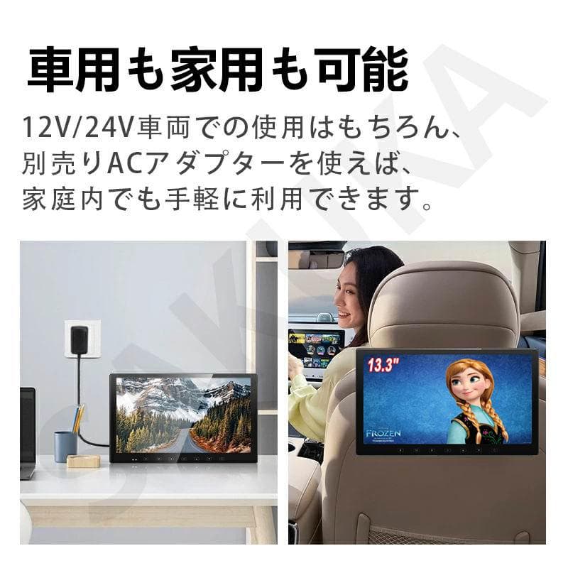 INTENAVI 13.3インチ 1080P 車載モニター 軽量 HDMI 薄型