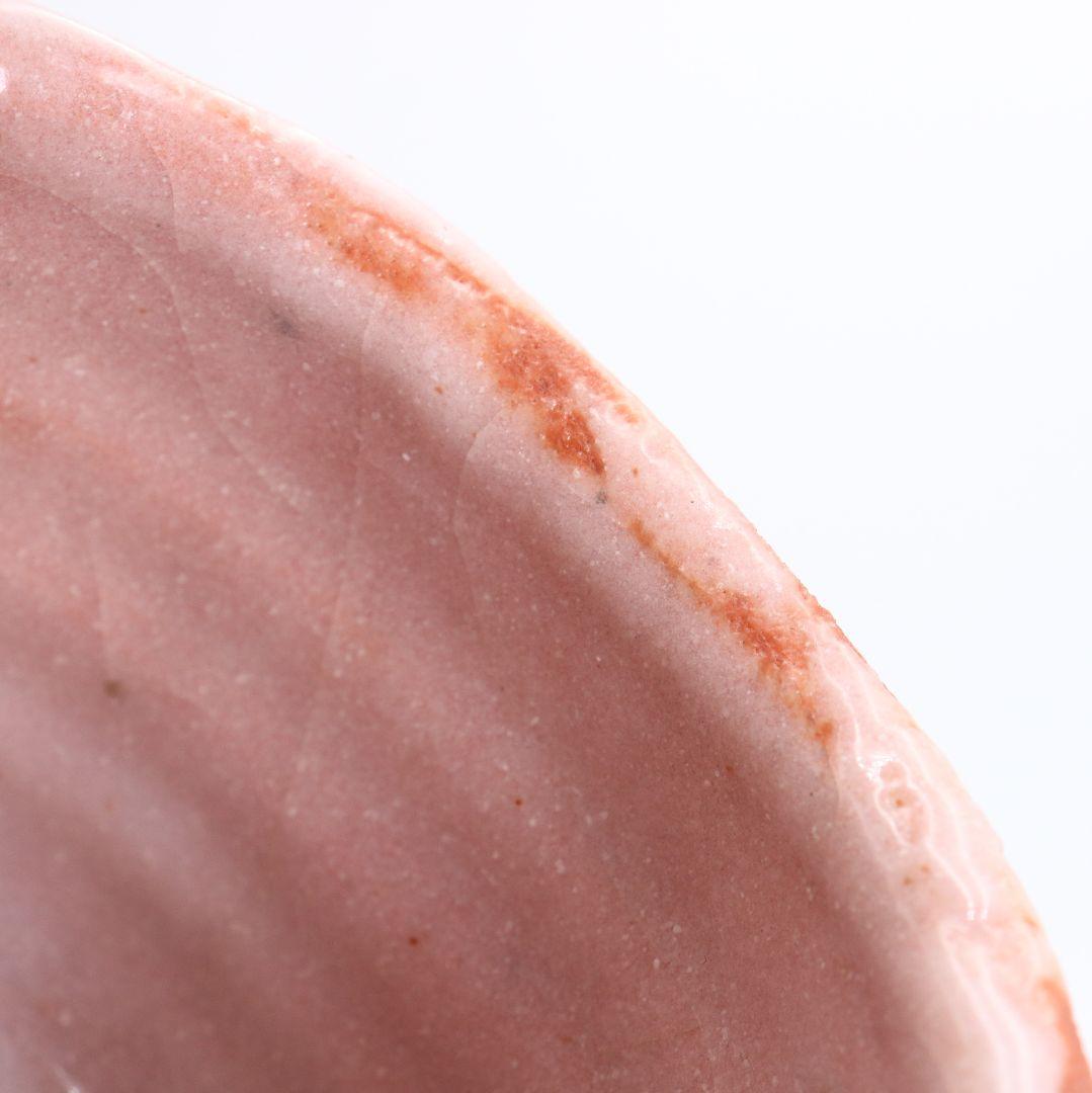 人間国宝 荒川豊蔵作 紅志野茶碗 裏千家十五代 鵬雲斎書付　IC970