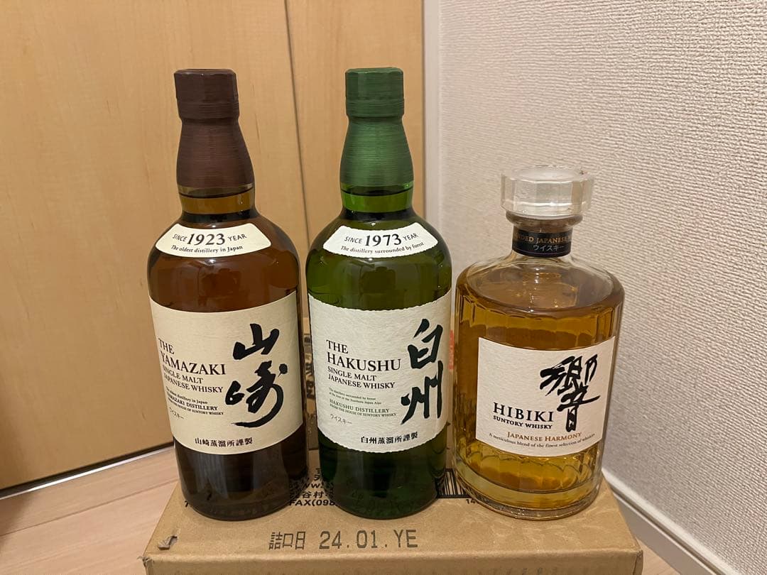 山崎・白州・響 ウイスキー セット