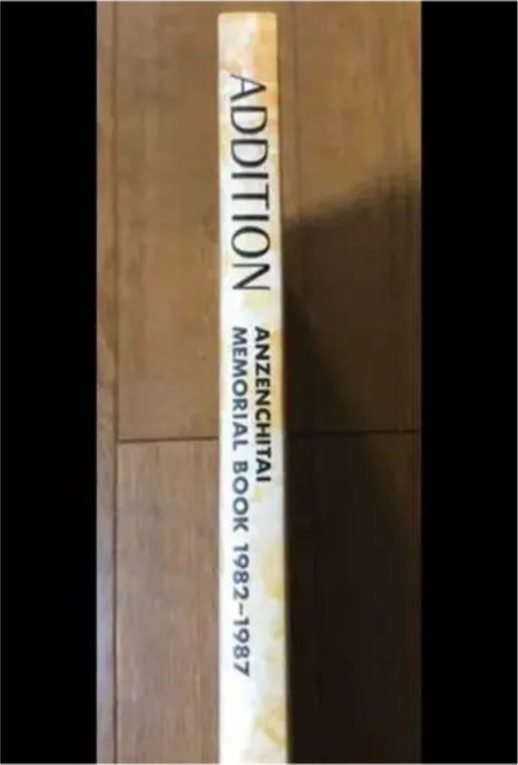 貴重品！！安全地帯　玉置浩二