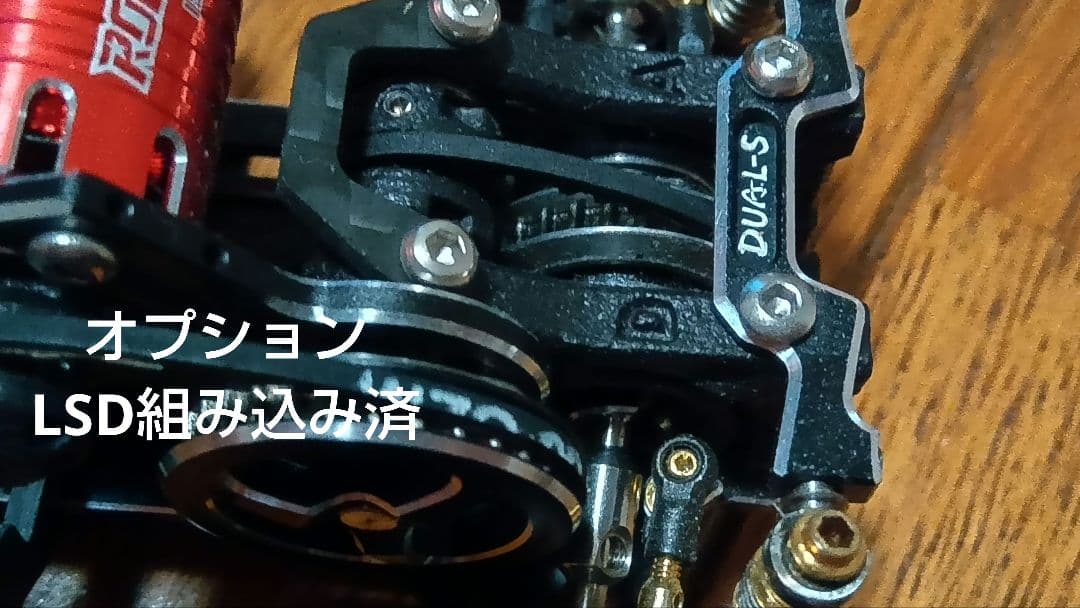 蚊車　DriftArt DA4　フタバt-fhss対応受信機付属