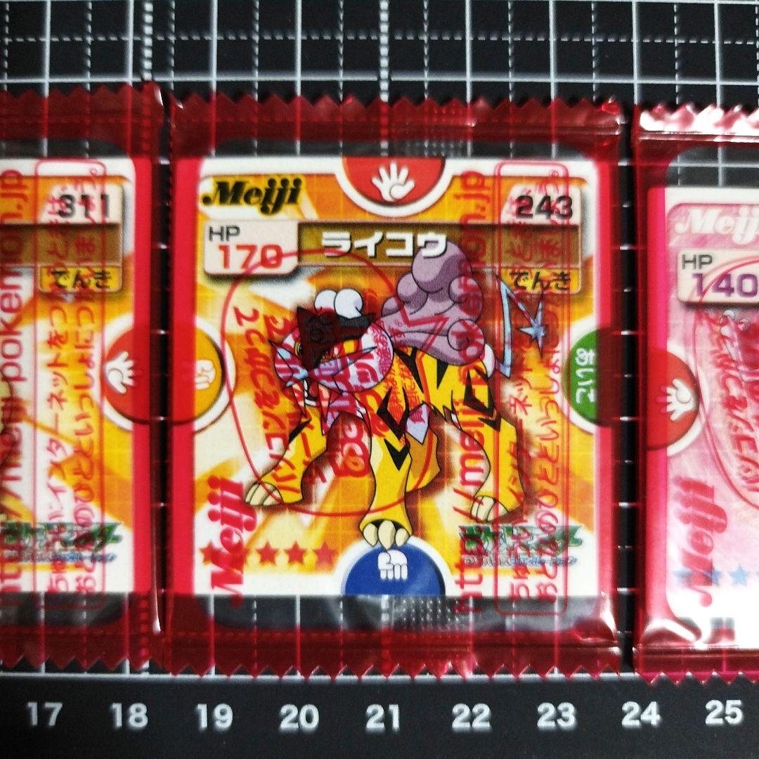 【希少】ポケモン　チェンジカード　ブロスカード　その他　カード/シールまとめ売り