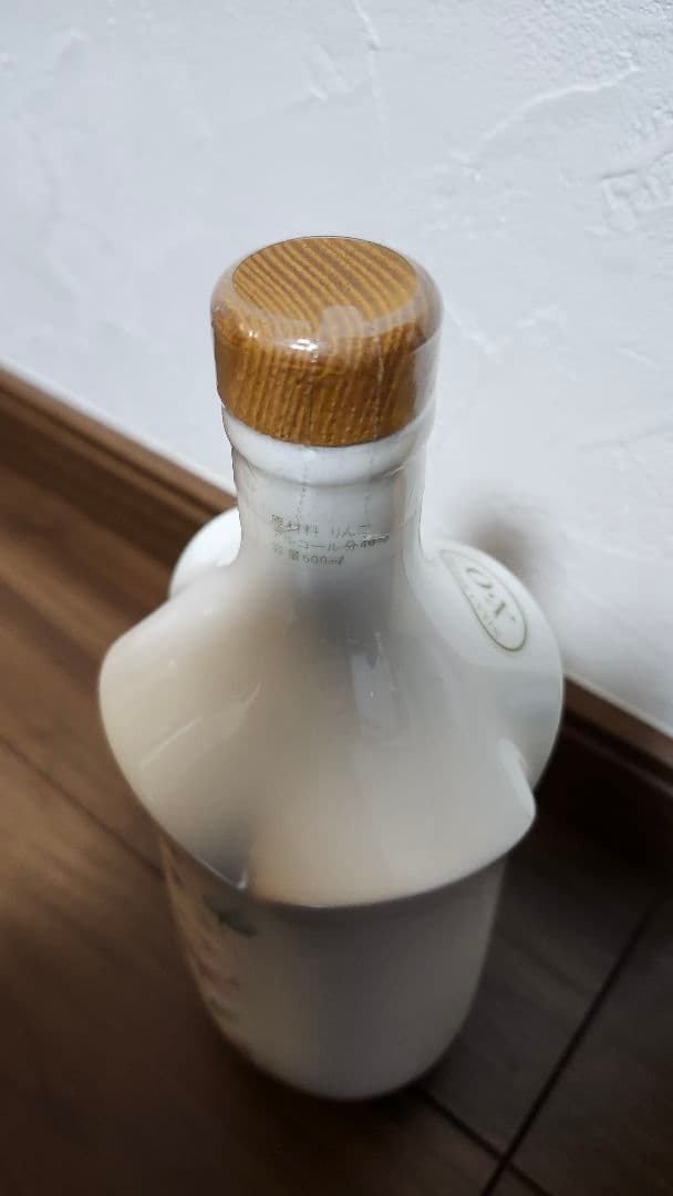 ナルミボーンチャイナ