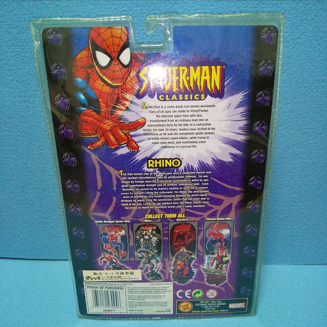 未開封★スパイダーマンクラシック２の4体セット/SPIDER-MAN、デアデビル