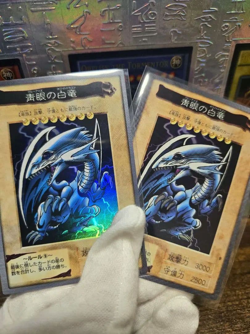 遊戯王 バンダイ 青眼の白龍 青艶 極美品