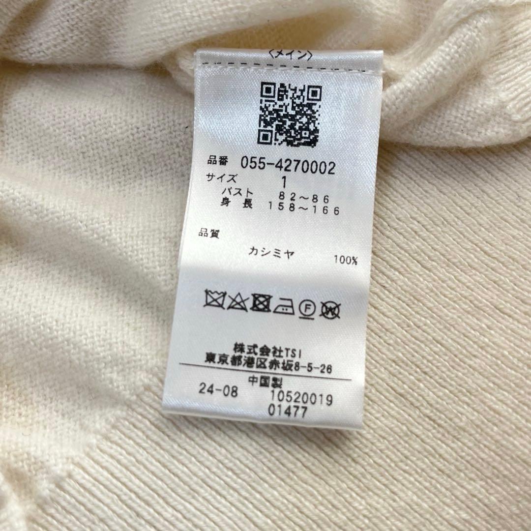 パーリーゲイツ カシミヤ100% ニットセーター ゴルフ アイボリー ロゴ 1