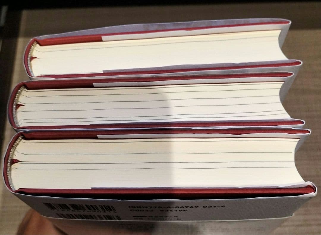 ロバート・F・ケネディ・ジュニア◇人類を裏切った男　　上中下◇セット