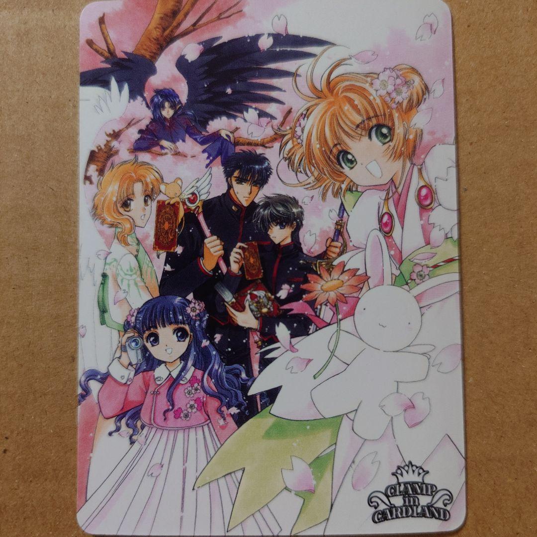 CLAMP　UR 　桜　トレカ