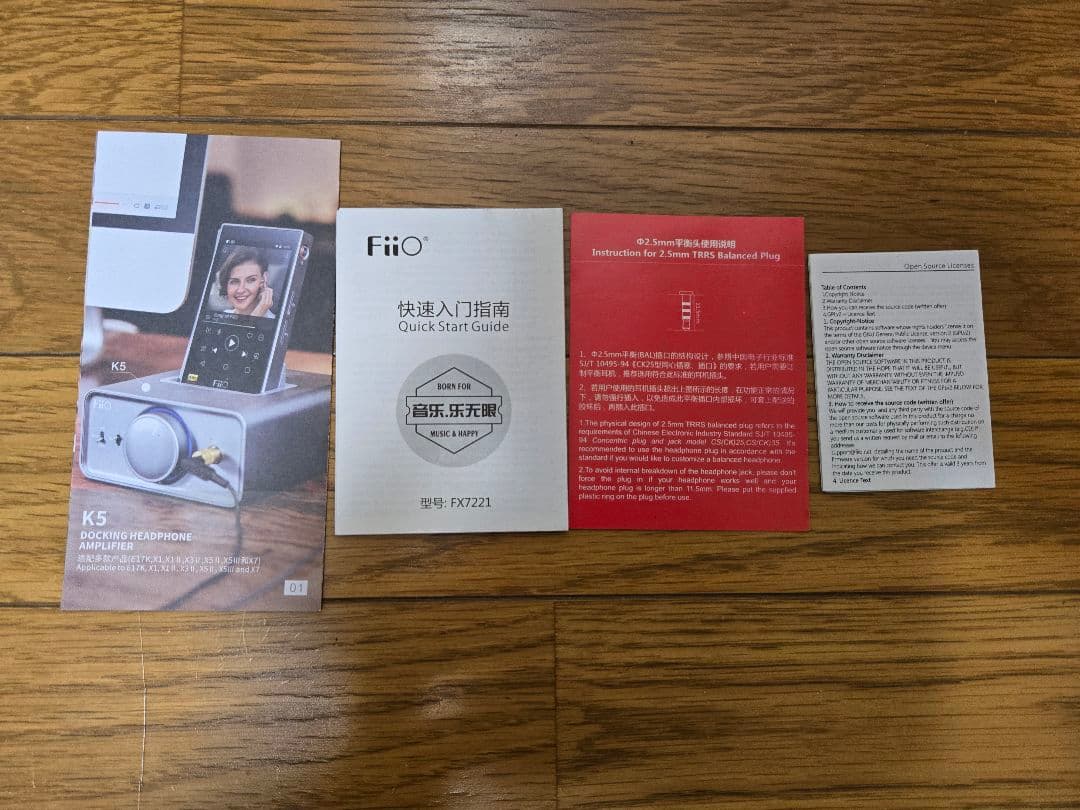 FiiO X7 Mark II ポータブルDAP（デジタルオーディオプレーヤー）