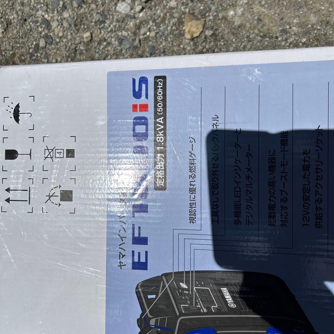 ヤマハインバーター発電機FE1800iS ジャンク品
