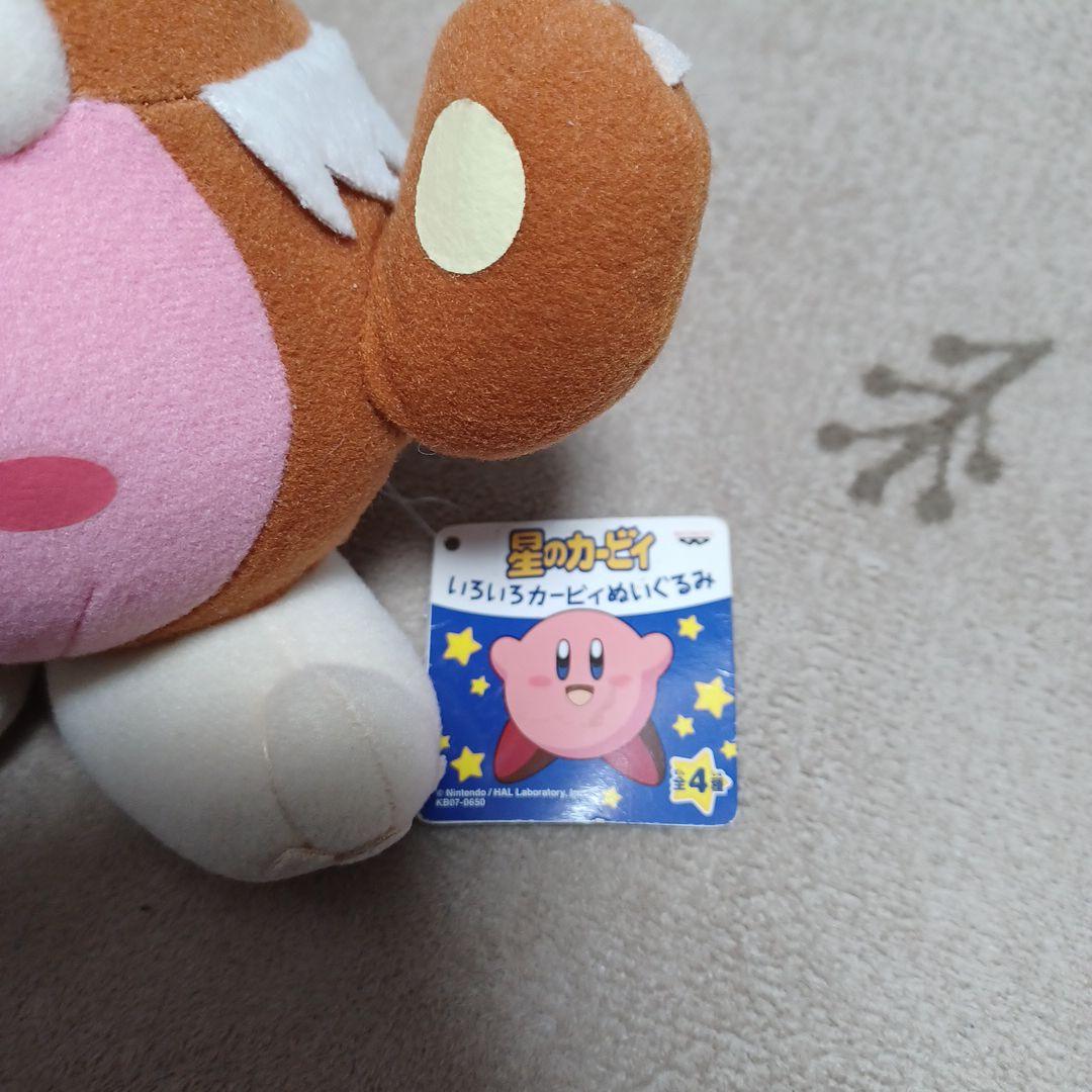 いろいろカービィぬいぐるみ　アニマル　2008プライズ