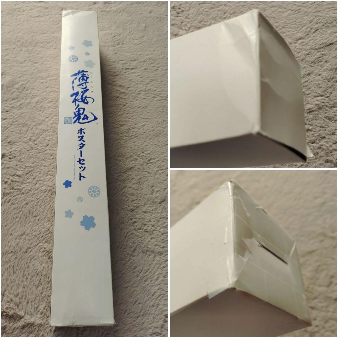 薄桜鬼 合戦 B2ポスター カズキヨネ 8枚セット C77 コミケ