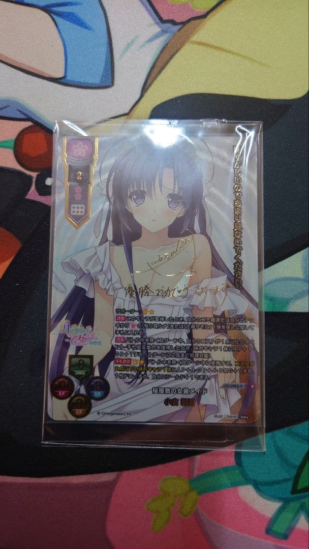 lycee リセ Navel プロモ 小倉朝日