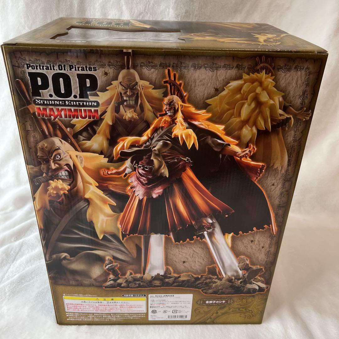 P.O.P ワンピース 金獅子のシキ