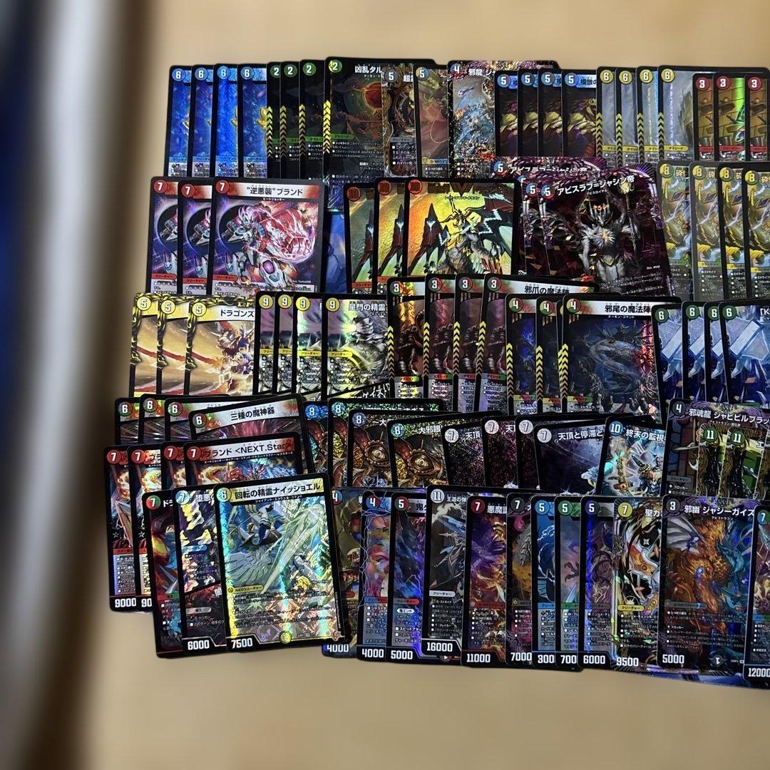 デュエマ　まとめ売り約500枚