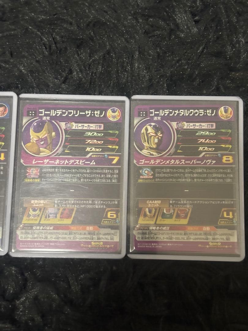 ドラゴンボールヒーローズ　UR SEC まとめ売り