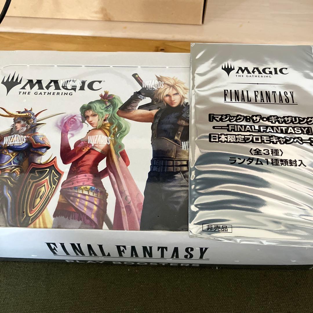 英語版マジック：ザ・ギャザリング ファイナルファンタジー　プレイブースター
