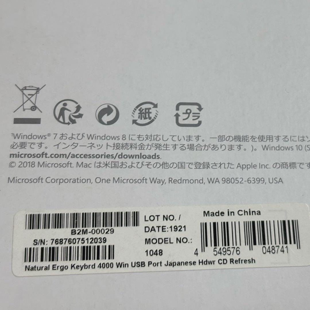新品・未開封　マイクロソフト　エルゴノミックキーボード 4000 日本語配列